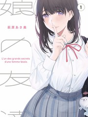 守望者 冷战背景解读 封面